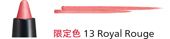 限定色 13 Royal Rouge