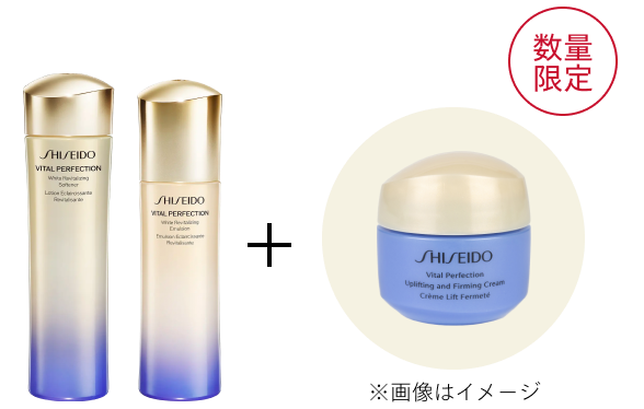 SHISEIDO バイタルパーフェクション｜オンラインショップ｜ワタシ