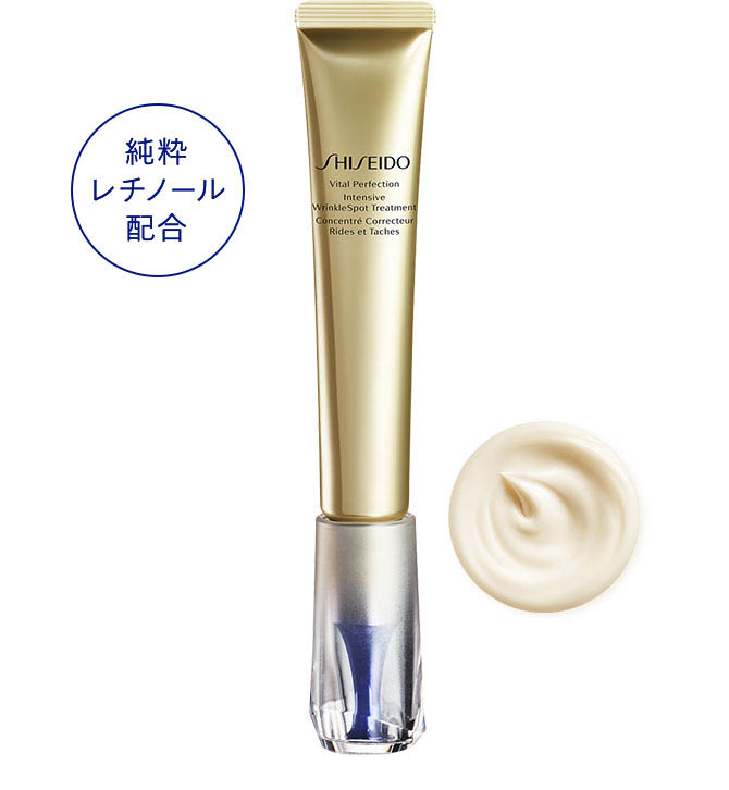 SHISEIDO バイタルパーフェクション｜オンラインショップ｜ワタシ