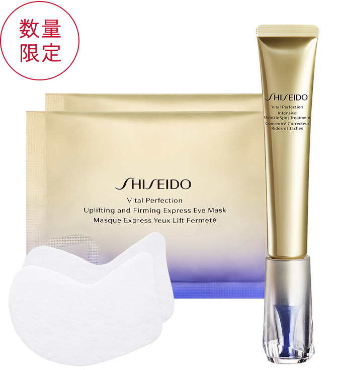 SHISEIDO バイタルパーフェクション リンクルリフト ディープレチノ SHISEIDO バイタルパーフェクション リンクルリフト ディープレチノ