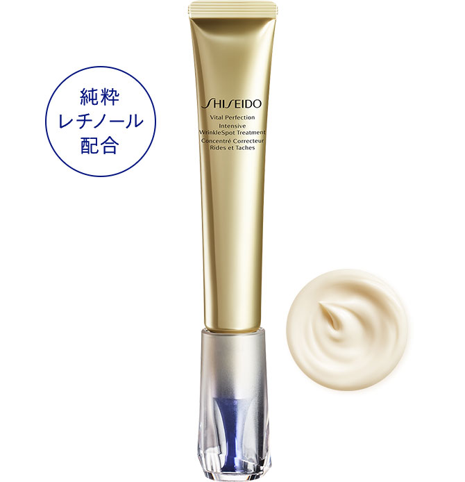 SHISEIDO  レチノール