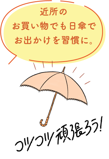 イラスト1
