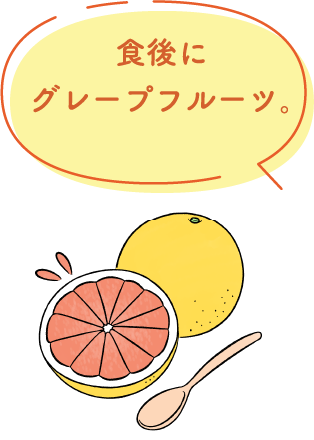 イラスト2