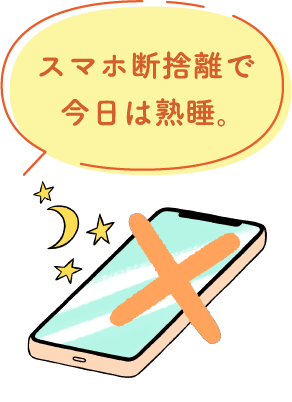 イラスト3
