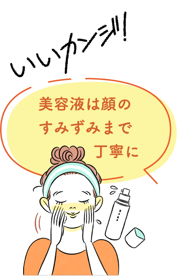 イラスト4