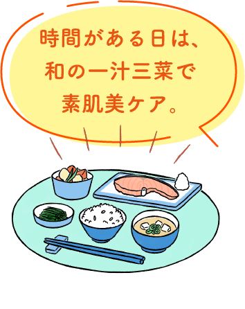 イラスト2