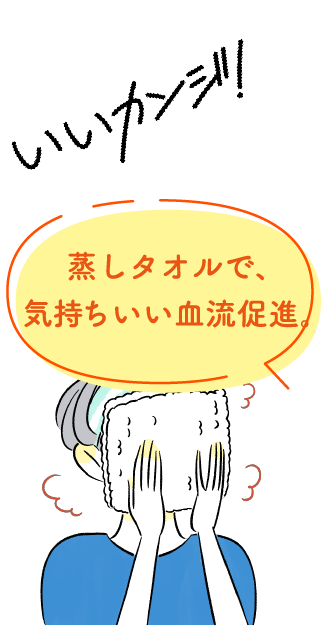 イラスト4