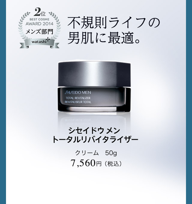 資生堂 長命草 長命草 (ボタンボウフウ）＜ドリンク＞ N3本