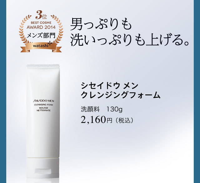 資生堂 長命草 長命草 (ボタンボウフウ）＜パウダー＞ N