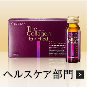 ヘルスケア部門