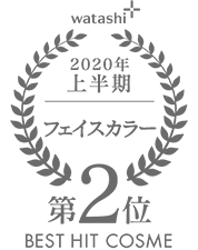 2020上半期-フェイスカラー 第2位