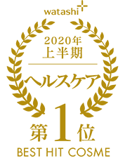 2020上半期-ヘルスケア 第1位