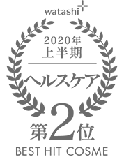 2020上半期-ヘルスケア 第2位