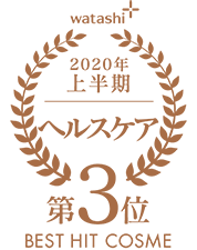 2020上半期-ヘルスケア 第3位