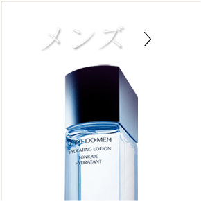 メンズ