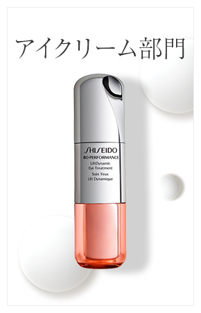 アイクリーム部門