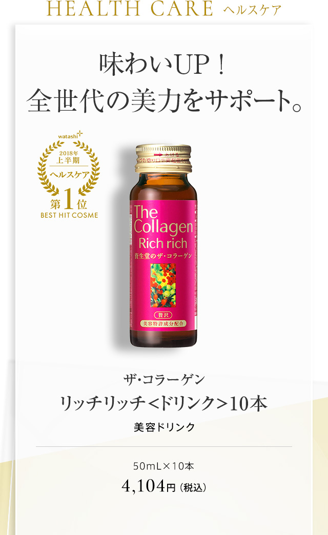 リバイタル グラナス ファンデーション パウダリー （ＰＦ）