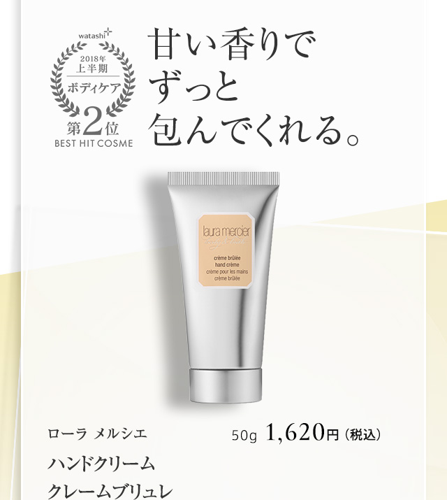 資生堂 メーキャップ シンクロスキン ティンティッド ジェルクリーム