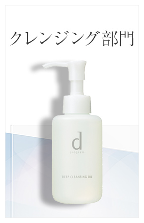 アイクリーム部門