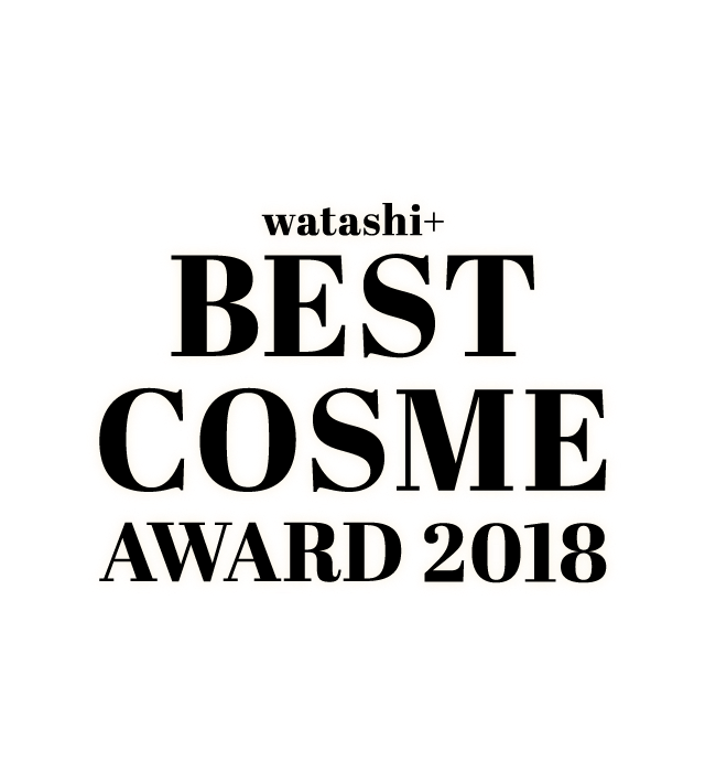 BEST COSME AWARD 2018