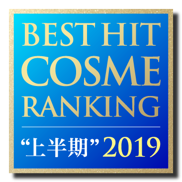 BEST HIT COSME RANKING 2018