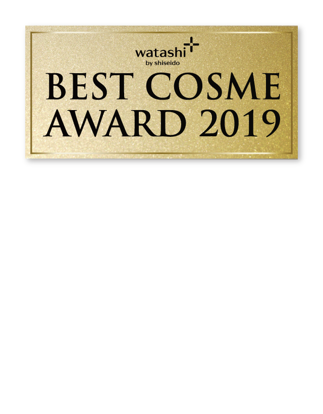 BEST COSME AWARD 2019