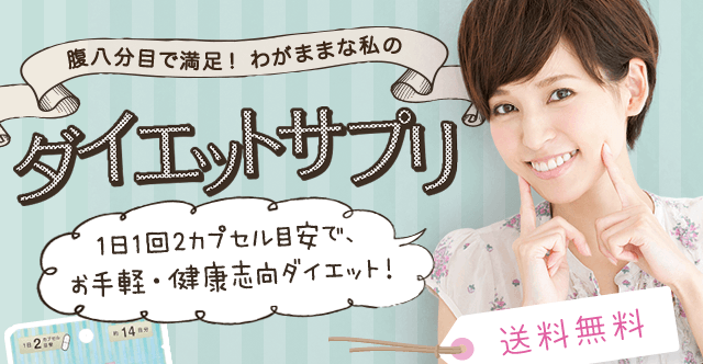 資生堂 酵母 ビフィズス菌 ハラハチ習慣 資生堂ヘルスケアオンライン ワタシプラス 資生堂