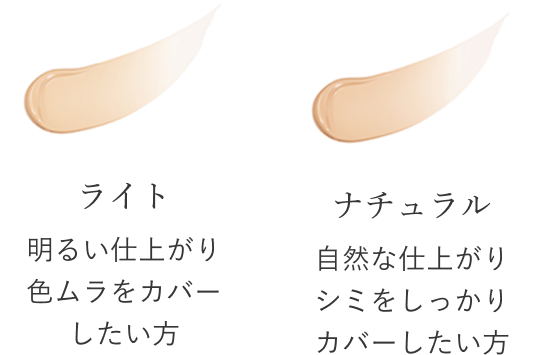 HAKU 美白美容液ファンデ|オンラインストア|資生堂 HAKU 美白美容液ファンデ|オンラインストア|資生堂