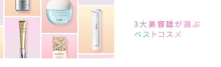 コスメ　専用様ページ r-208_7.jpg