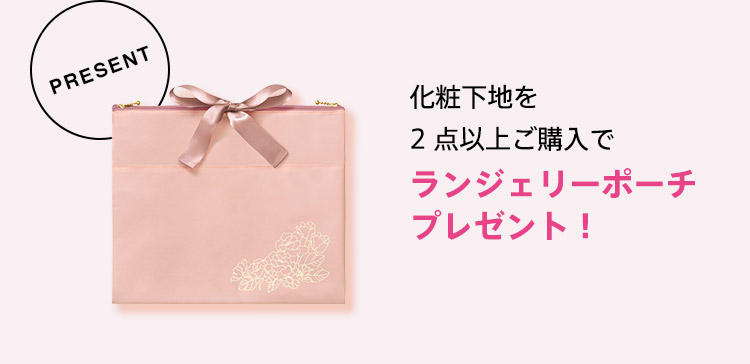 9月の今がチャンス！まとめ買いキャンペーン特集｜オンラインショップ