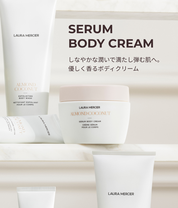 商品画像 Serum Body Cream しなやかな潤いで満たし弾む肌へ。優しく香るボディクリーム