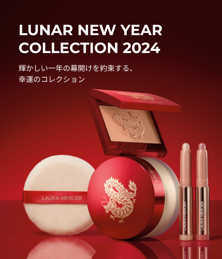 商品画像 LUNAR NEW YEAR COLLECTION 2024 輝かしい一年の幕開けを約束する、幸運のコレクション