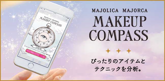 MAJOLICA MAJORCA MAKEUP COMPASS