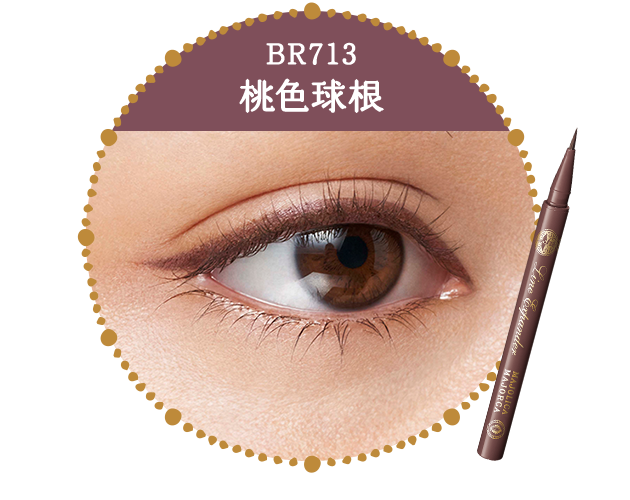 商品画像 BR713 桃色球根