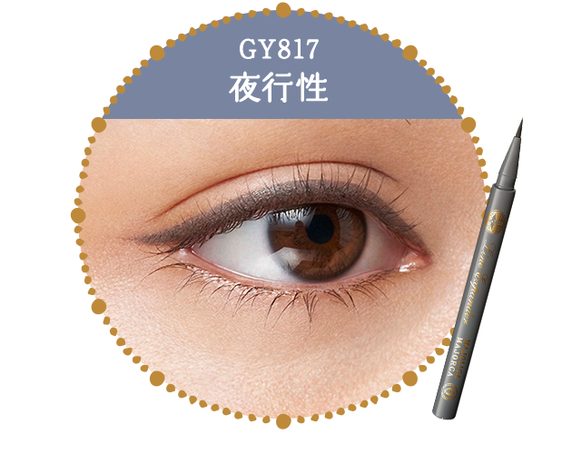 商品画像 GY817 夜行性