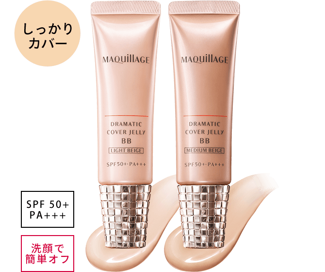 購買 当社50周年記念クーポン発行中 <br>資生堂 マキアージュ<br>コンシーラースティックEX 3ダーク<br>