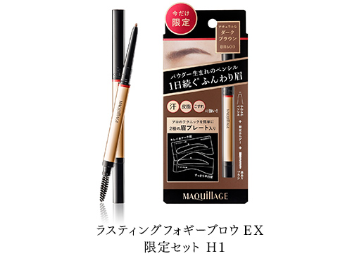 パウダー生まれのペンシルアイブロウが進化