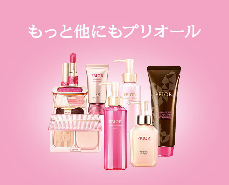 プリオール クール美つやBB＆美眉ペン｜オンラインショップ