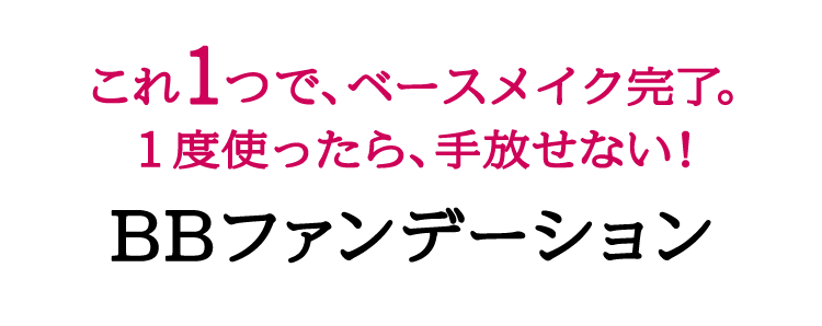 660円 【日本限定モデル】 メリー様☆プリオール美つやBBジェルクリームn オークル3