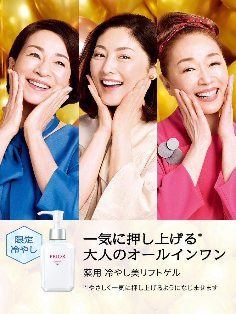 メーカー公式ショップ ポイント10倍 資生堂 プリオール美リフトアイブローホルダーブラシ付