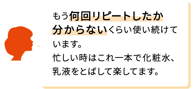 プリオール 定期お届けサービス|オンラインショップ|ワタシプラス/資生堂 プリオール 定期お届けサービス|オンラインショップ|ワタシプラス/資生堂