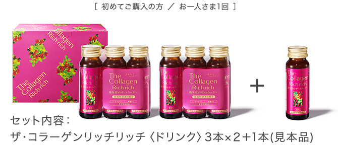 The Collagen Rich rich