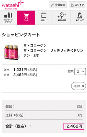 スクリーンショット