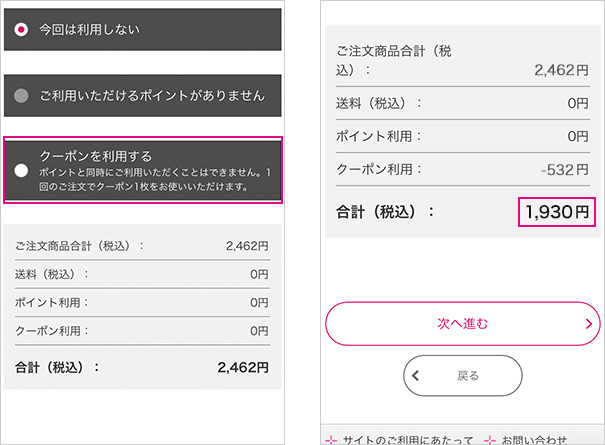 スクリーンショット