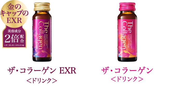 ザ・コラーゲンドリンクV　50ml×10本入＋2本増量パック(計36本)