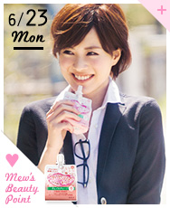 6/23 Mon