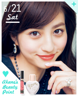 6/21 Sat
