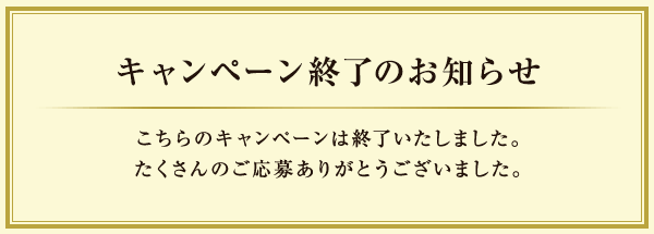 エリクシール トライアルキャンペーン エリクシール 資生堂 エリクシール トライアルキャンペーン エリクシール 資生堂