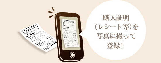 エリクシールクラブとは エリクシール 資生堂