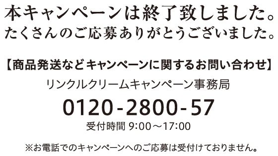 エリクシール シワ改善応援プロジェクト エリクシール Elixir 資生堂 エリクシール シワ改善応援プロジェクト エリクシール Elixir 資生堂